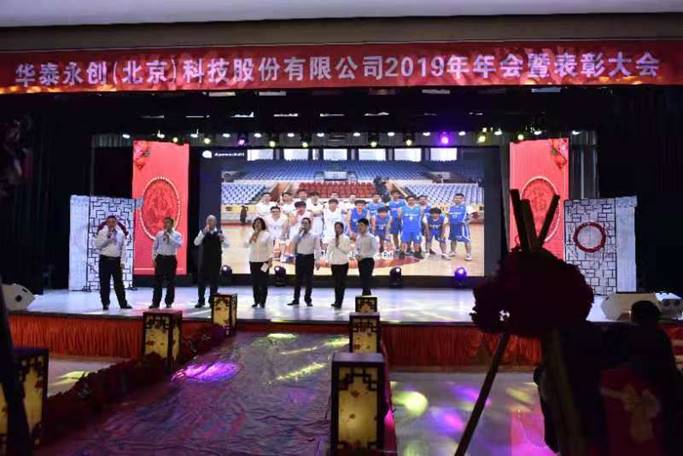 说明: http://huataiyc.cn/Upload/%E6%96%B0%E9%97%BB%E5%9B%BE%E7%89%87/20200123/12-21202714289.jpg