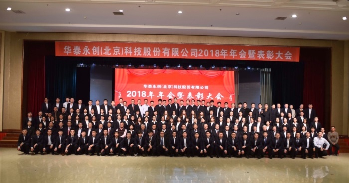 说明: http://huataiyc.cn/Upload/%E6%96%B0%E9%97%BB%E5%9B%BE%E7%89%87/20190225/1-08570584980.jpg