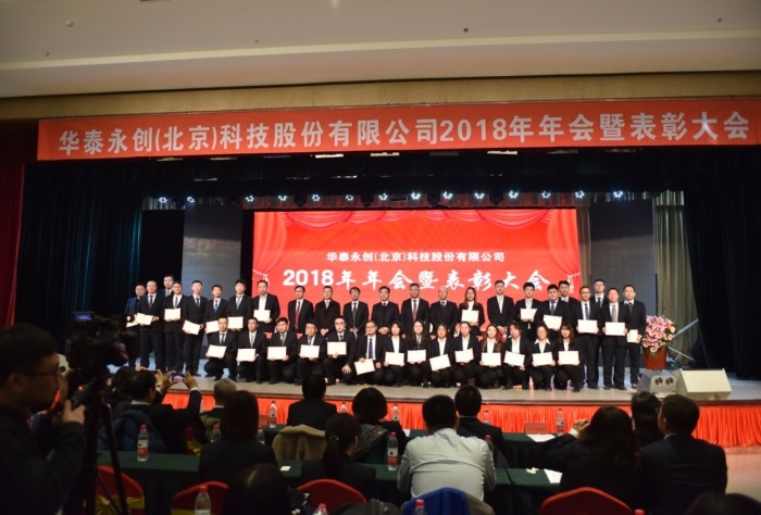 说明: http://huataiyc.cn/Upload/%E6%96%B0%E9%97%BB%E5%9B%BE%E7%89%87/20190225/2-08570654564.jpg