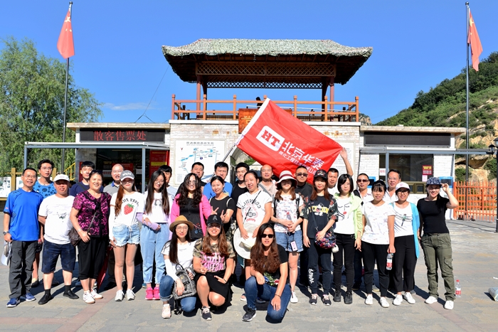 说明: http://huataiyc.cn/Upload/%E6%96%B0%E9%97%BB%E5%9B%BE%E7%89%87/20180827/2-17042063615.jpg