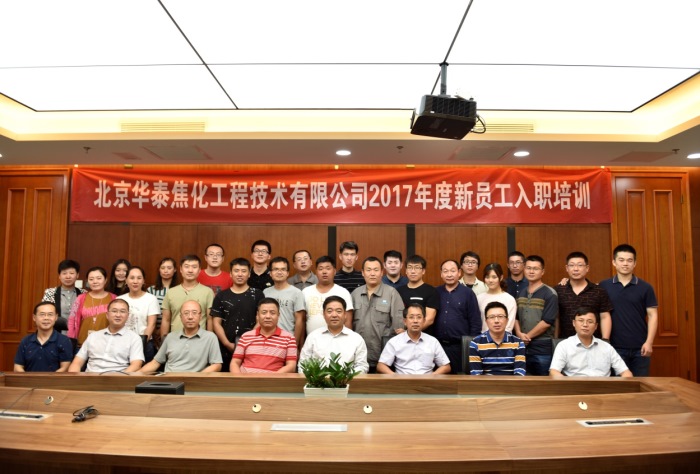 说明: http://huataiyc.cn/Upload/%E6%96%B0%E9%97%BB%E5%9B%BE%E7%89%87/95/1-09235897851.jpg